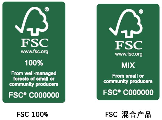 FSC认证流程和标签使用规范